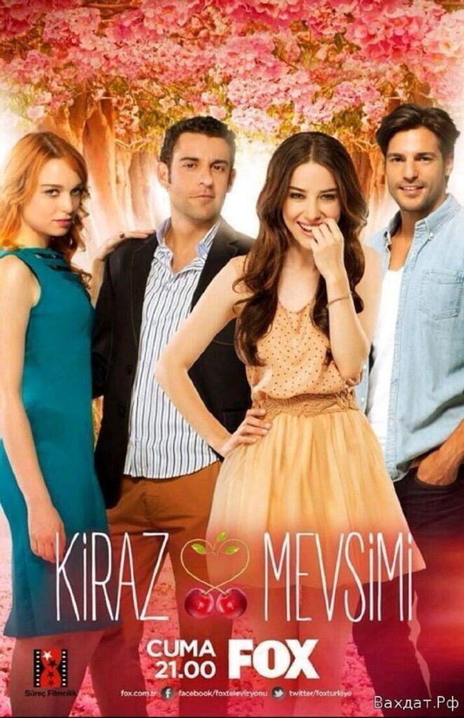 Kiraz Mevsimi dizisi afişi