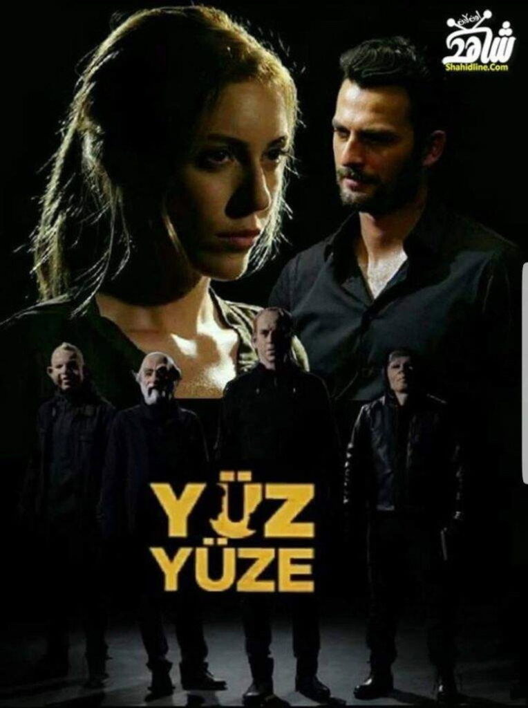 Yüz Yüze dizisi afişi